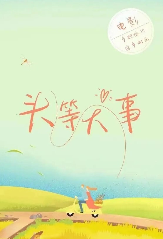 性爱泄密东北淫荡人妻_偷情高潮嚎叫_全程骑乘_这就是招惹东北虎狼熟女的下场. - 乐记影视