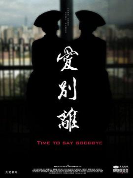 成年性视频 - 乐记影视