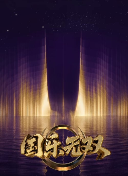 MapleHutCatNo.37RaidenShogunRaidenShogunYouGottaBeex军队接敌的典型挑战 - 乐记影视
