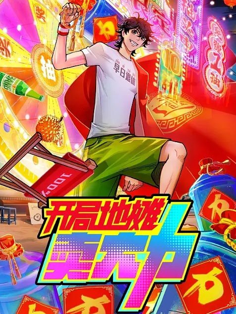 同事无休止的索取，清晨被榨精，只能拔屌无情 - 乐记影视