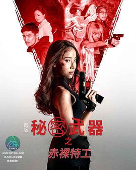 4438x全国最大色情网站 - 乐记影视