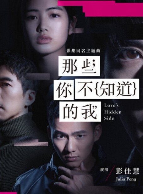 3 陪 1 学伴创始人！山东大学皮条校长『樊明丽』与非洲男宠的亲密视频被曝光 - 乐记影视