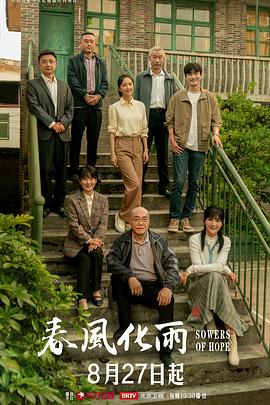 杨颖 梦幻奇遇 - 乐记影视