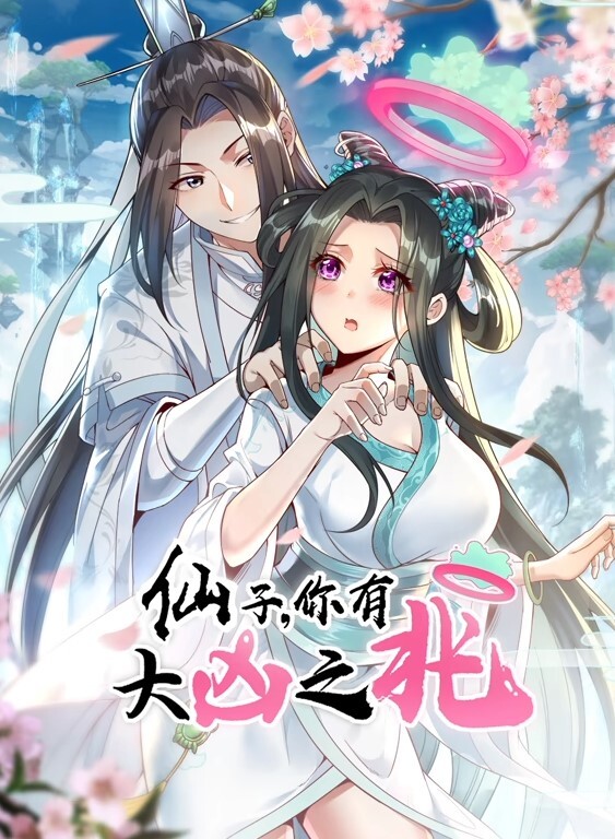 DoctorSlone公共场合口交美甲GrandCupidoFortnite - 乐记影视