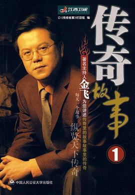午夜伦理免费电影 - 乐记影视