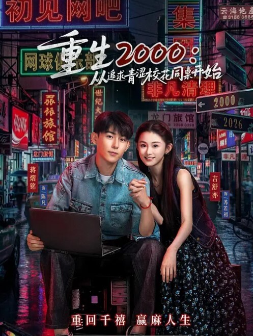 双手被固定膨胀的肉棒在你脸上拍打你乖巧地给舔舐着肉棒 - 乐记影视