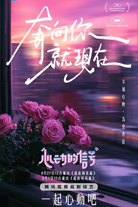 麻豆巴士 - 乐记影视