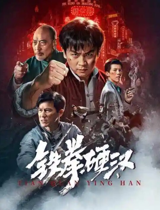 极品反差幼教以身借贷 - 乐记影视