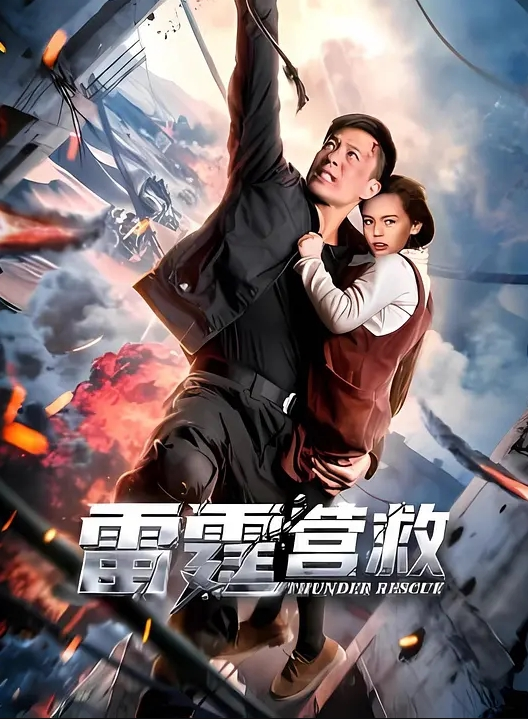 1pondo-090223_001-FHD-極射 高垣楓 - 乐记影视