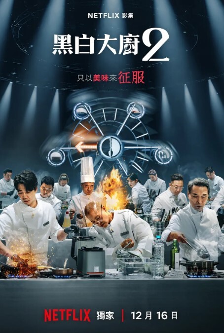 【欧美综艺第二部】性爱大作战 - 乐记影视