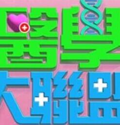 空姐喘息 - 乐记影视