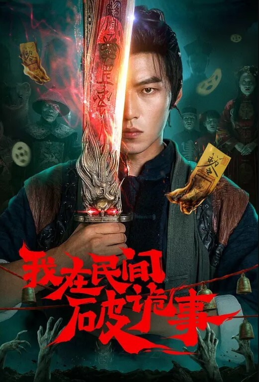 重磅推荐颜值巅峰网红主播欣桐勾引美团小哥激情啪啪 - 乐记影视