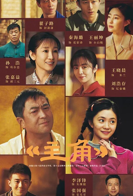 @20207330094 用户上传：两女捆绑调教 - 乐记影视