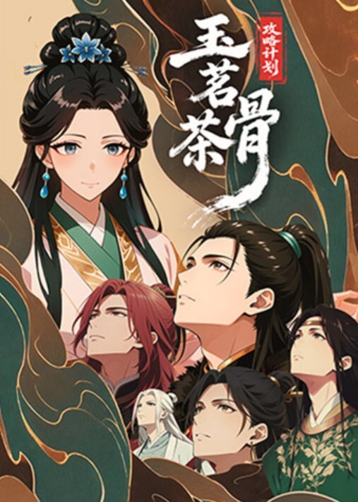 李宗瑞迷奸-24 - 乐记影视