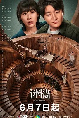 【樱樱】TMG131 贴心棉袄女儿用骚逼温暖爸爸 - 乐记影视