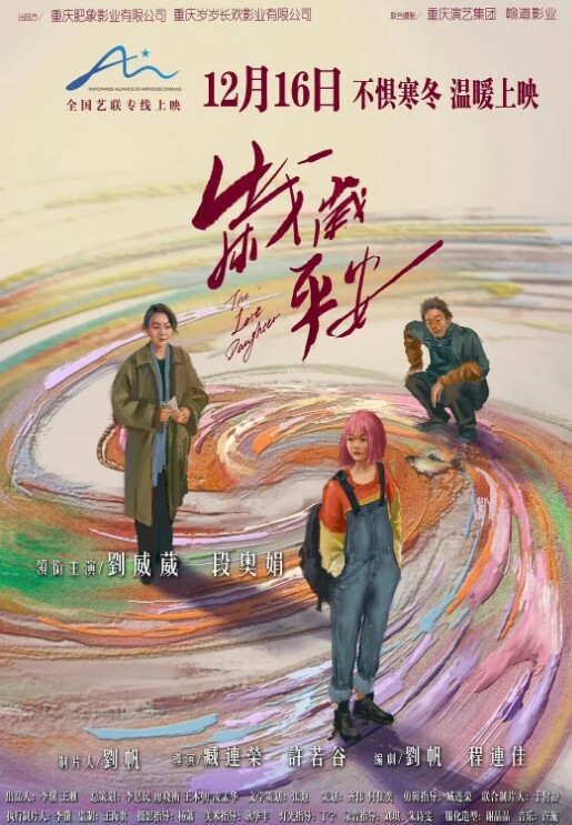 20208216664用户上传抄底连衣裙老外的性感豹纹丁字裤 - 乐记影视