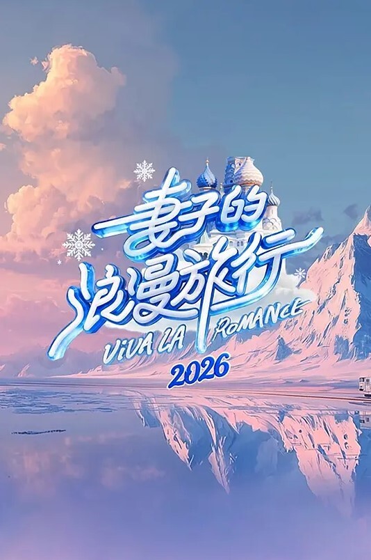 异种族风俗娘评鑑指南第13话 - 乐记影视