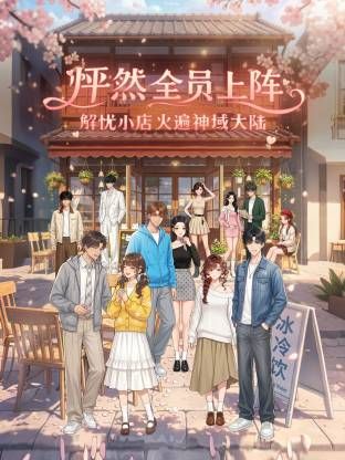 李冰冰 空军女上尉被俘 - 乐记影视