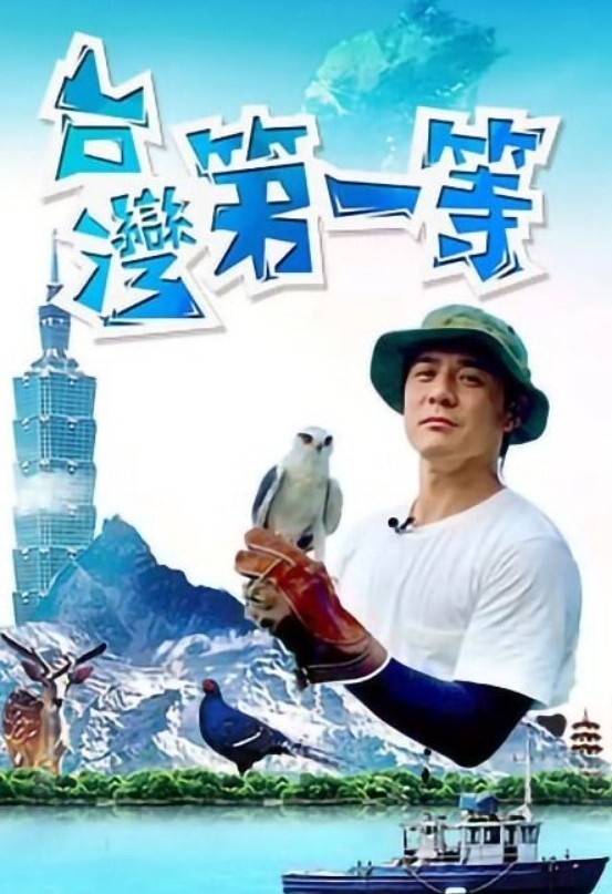 #本土 #推特 #小巴 #長片 - 乐记影视