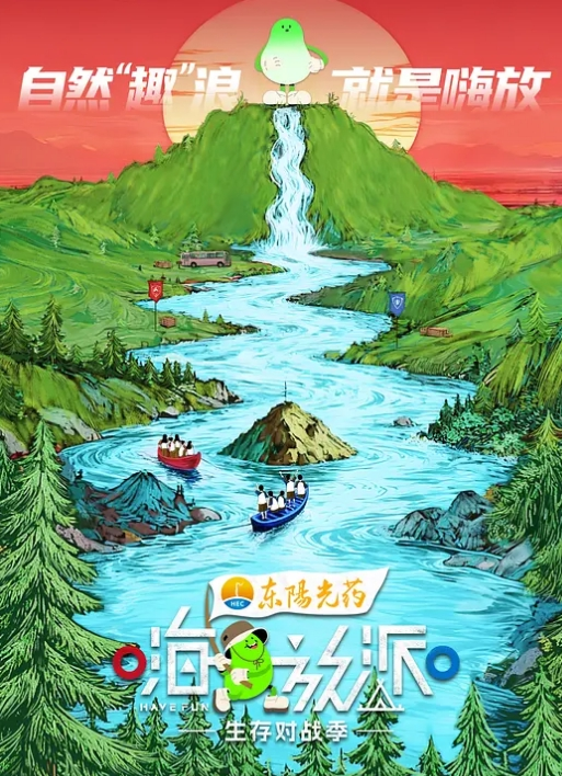 余小雅气质颜值 - 乐记影视
