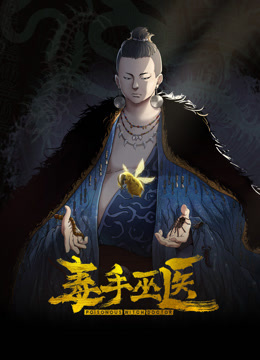 【绿帽淫妻】单男太会玩了，居然要跟我老婆爆菊 - 乐记影视