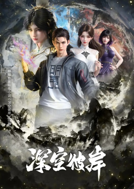 女神范冰冰办公室性爱#性交#范冰冰 - 乐记影视