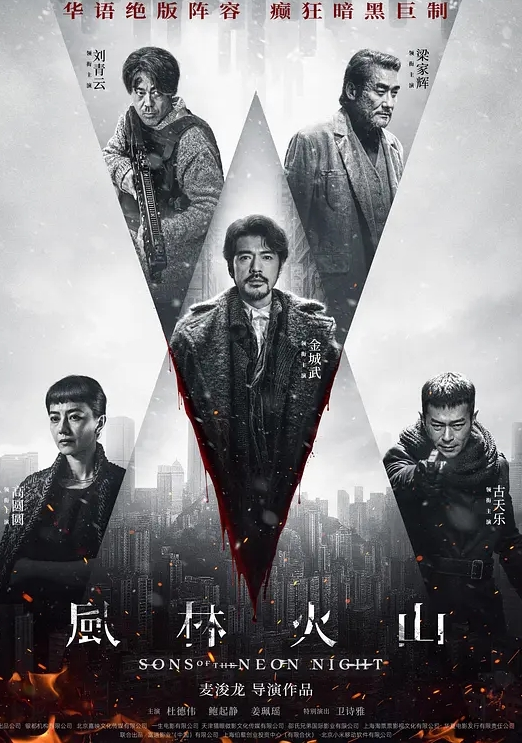 武昌某理工网吧上演激情大戏 - 乐记影视