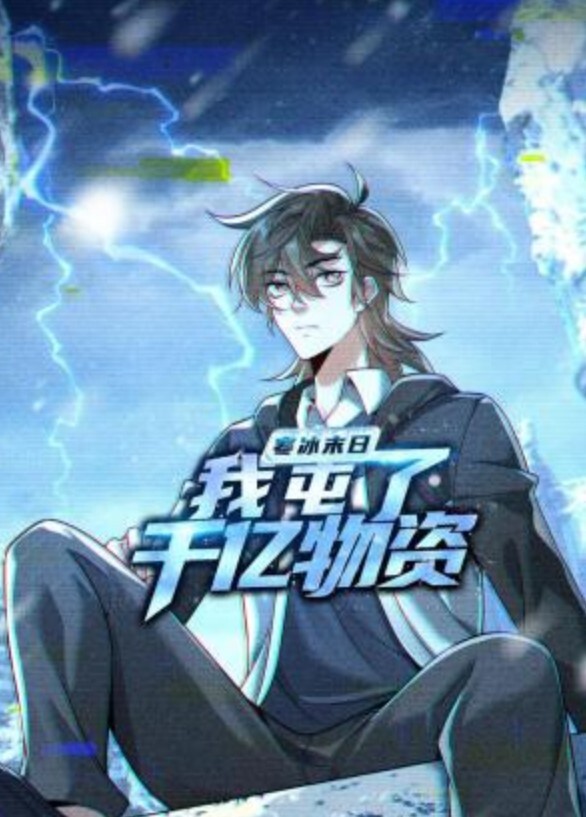 [Discovery] ジオグラマトン DYOGRAMMATON ACT-2「決戦！新宿中央公園」 - 乐记影视