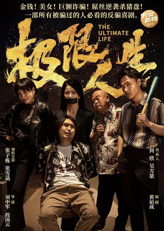 抄底潮玩前搔首弄姿黄发美妞蕾丝粉内勒出穴缝透视黑毛 - 乐记影视