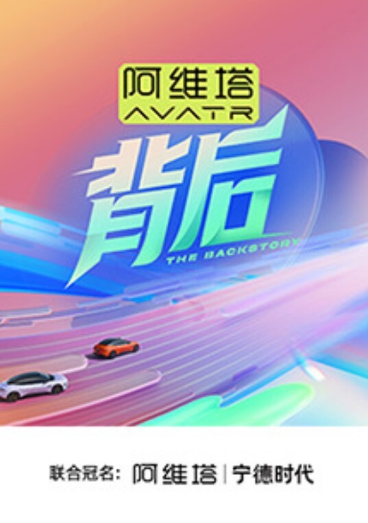 办公室恋情女职员的性惩罚 - 乐记影视