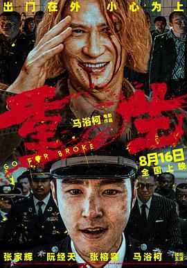 天堂午夜伦理 - 乐记影视