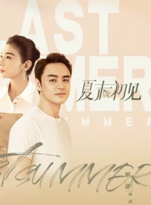 老婆喝醉被摸奶 - 乐记影视