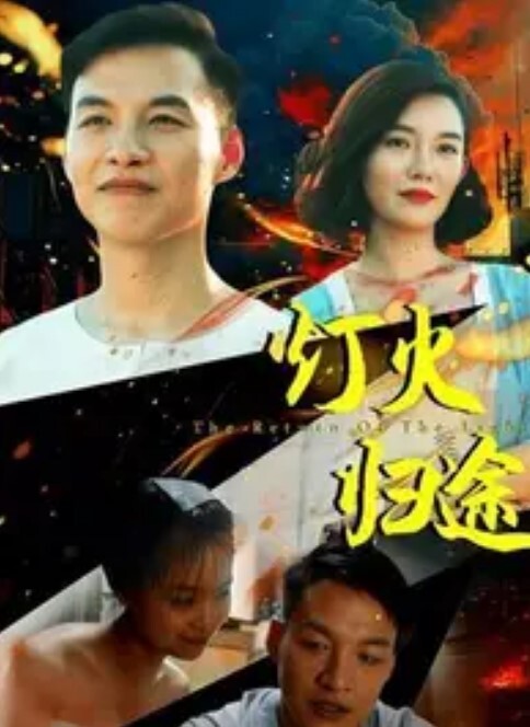 原神催眠雷电将军sex剧情向兔女郎将军 - 乐记影视