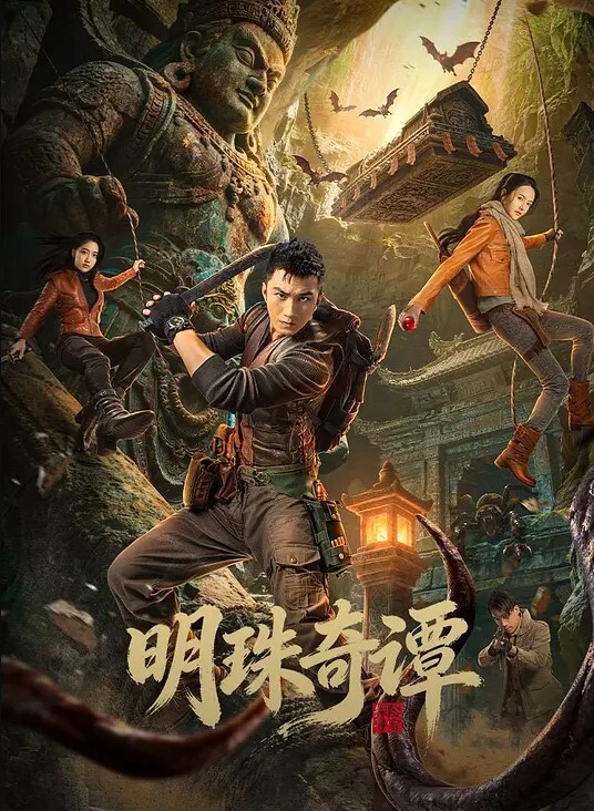 极品骚货被俩男人轮着干 - 乐记影视