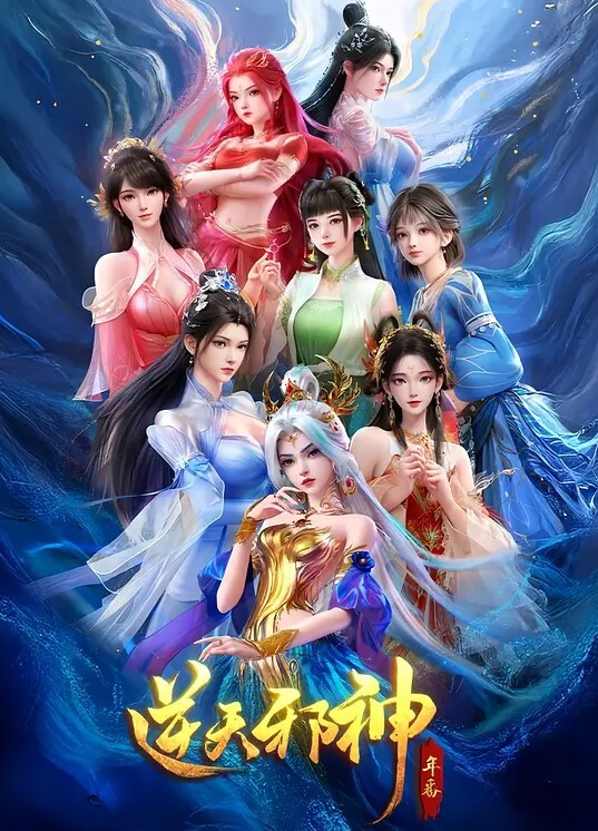 najar樋口圆香偶像大师3 - 乐记影视