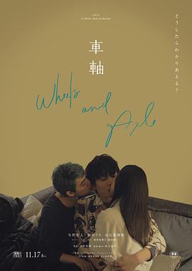 亲亲热视频 - 乐记影视