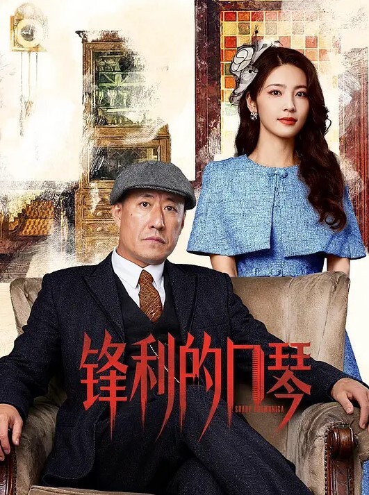 亲妈穿情趣内衣讨好儿子，早晚被儿子操怀孕了 - 乐记影视