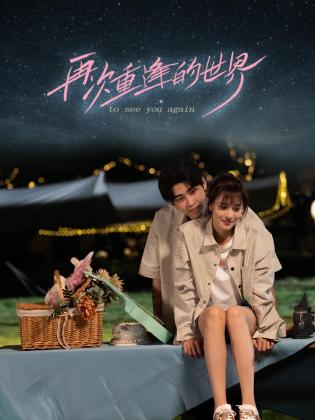 最新青青草在线 - 乐记影视