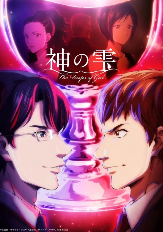 Diabolus鬼哭2 - 乐记影视