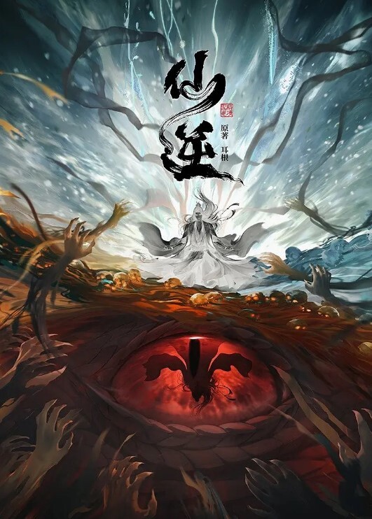 XKG253 性感秘书惨遭无良醉酒经理强上 - 乐记影视