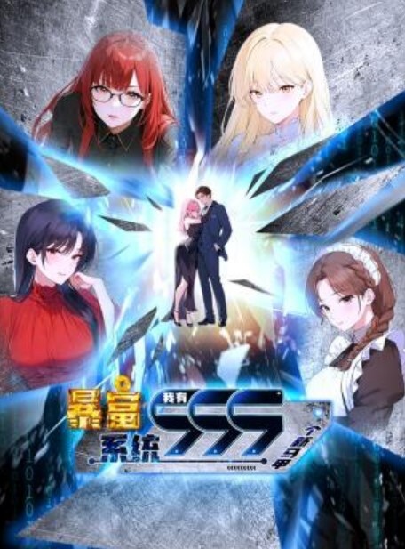 状男喜欢3P的刺激的! - 乐记影视