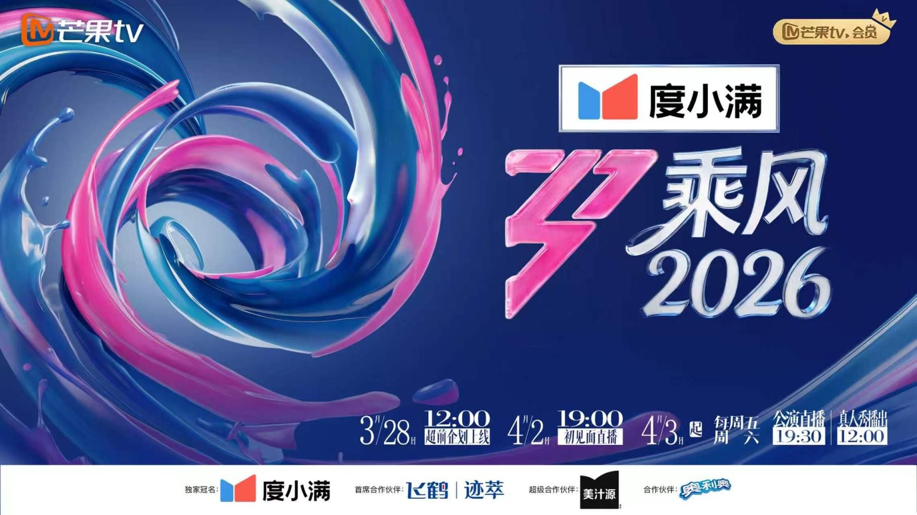给同事打电话叫出声差点被发现 - 乐记影视