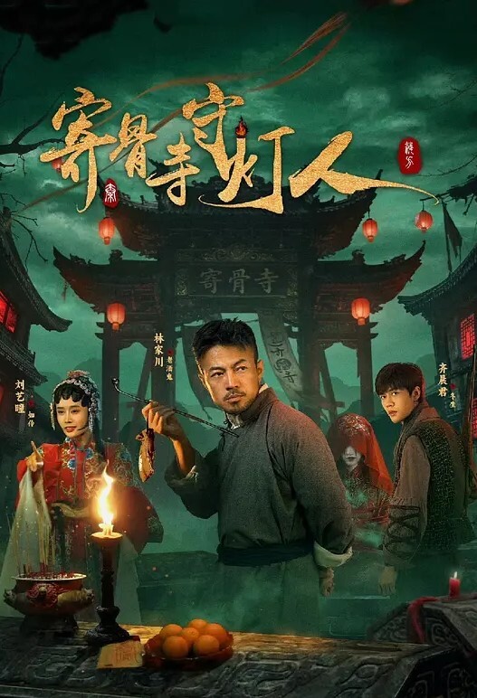 【桃视频】首支京剧艺术与情欲AV欲望交织 - 巨乳花旦与经理在剧院里的肉体交易 - 乐记影视