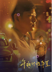 久久青青草在线播放 - 乐记影视