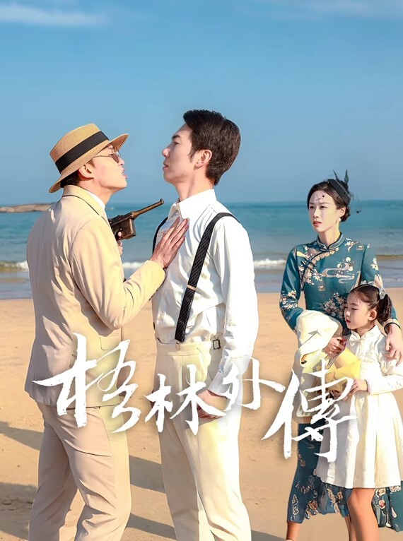 20208170784用户上传在东方明珠附近某酒店和女友自拍性爱 - 乐记影视