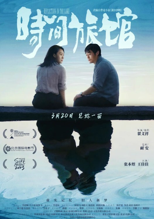 魏先生剧情放课后JK裙女神被责罚深喉调教啪啪代入感极强 - 乐记影视