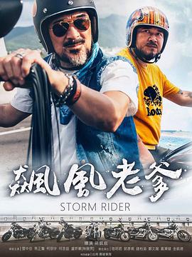 性狂欢视频 - 乐记影视