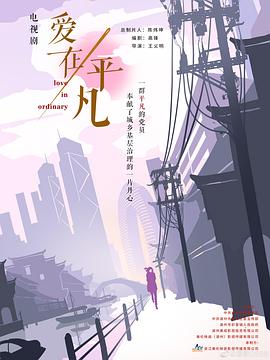 大香蕉久久视频在线 - 乐记影视