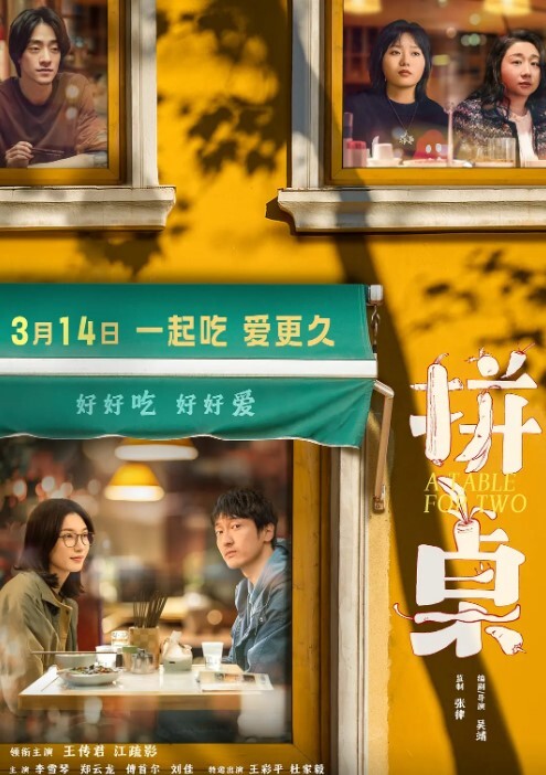 这接近萝莉体型的妹子让我的下面一直硬邦邦的 - 乐记影视