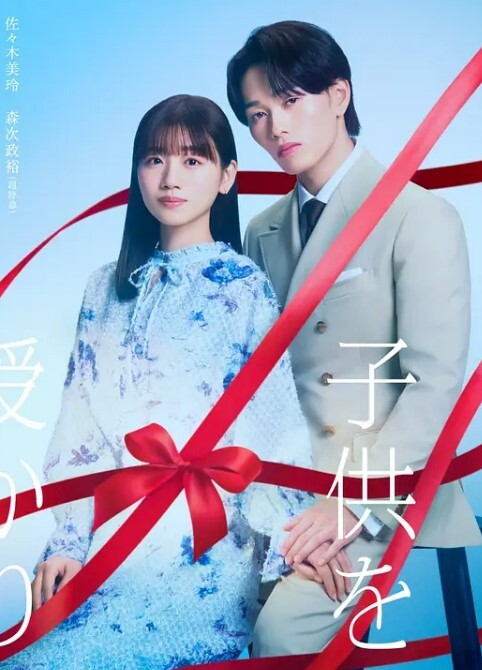 KatongH动画-今晚我想和我妈妈一起怀孕第1部分 - 乐记影视